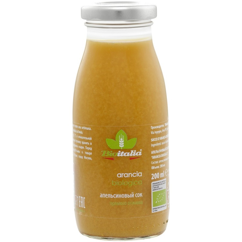 Orange juice